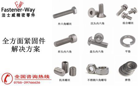 304不銹鋼螺栓和鐵8.8級(jí)螺栓性能方面有哪些區(qū)別？