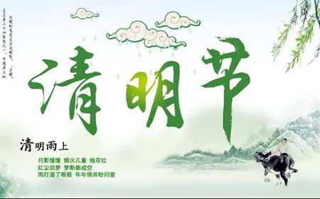 法士威2019清明節(jié)/勞動(dòng)節(jié)放假通知！