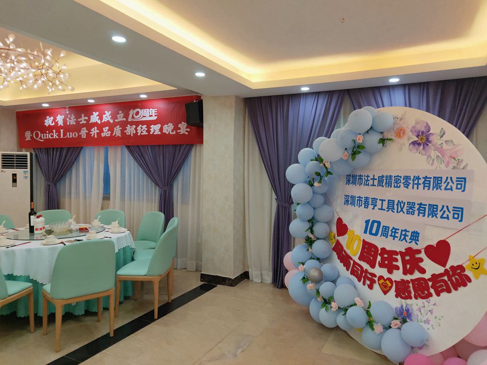 晉升經(jīng)理 晉升經(jīng)理