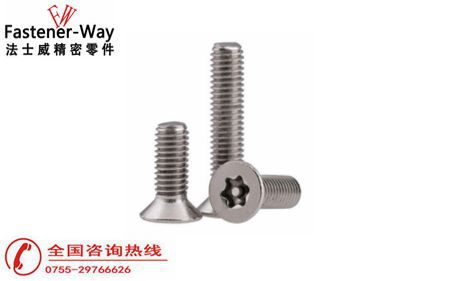 什么是防盜螺絲？和普通螺絲的區(qū)別在哪？