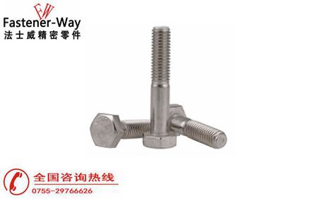 不銹鋼螺絲表面怎么處理可以達(dá)到更好的防銹效果？
