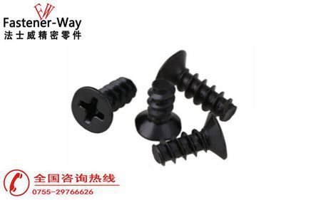 十字沉頭螺絲發(fā)黑和鍍環(huán)保黑鋅有什么不同？