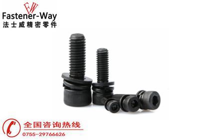 為什么沒有內六角沉頭組合螺絲？