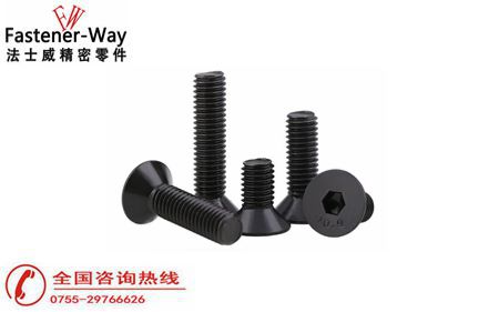 內(nèi)六角沉頭螺絲尺寸可以做到多?。?>
                        </a>
                    </dt>
                    <dd>
                        <h3>
                            <a href=