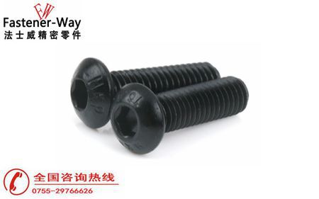 半圓頭內(nèi)六角螺絲選擇法士威準(zhǔn)沒(méi)錯(cuò)！