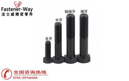 還在為高強(qiáng)度外六角螺栓斷裂而煩惱？