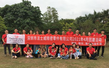法士威4月份員工團(tuán)建活動！