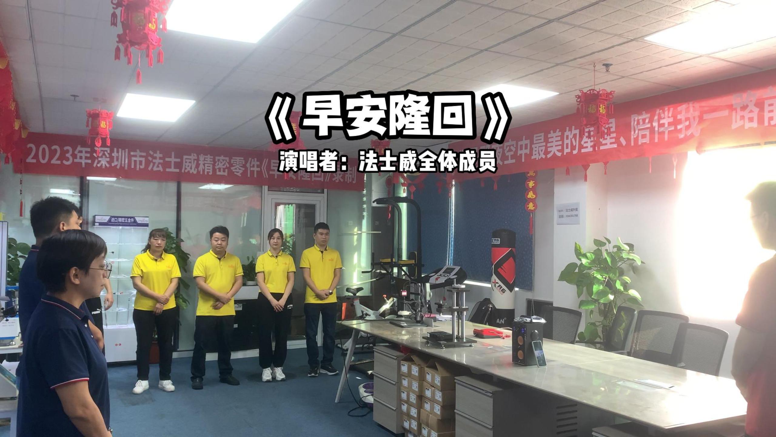 《早安隆回》大合唱，盡享詩(shī)意美生活